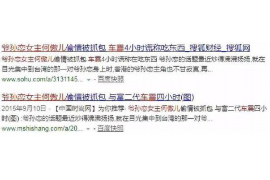 苏州为什么选择专业追讨公司来处理您的债务纠纷？